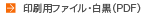 ����p�t�@�C���E����