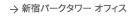 �V�h�p�[�N�^���[�I�t�B�X