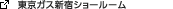 �����K�X�V�h�V���[���[��