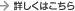 �ڂ����͂�����