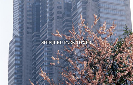 SEASON'S GREETINGS 2013 SHINJUKU PARK TOWER