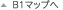 B1�}�b�v��