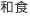 �a�H