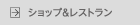 �V���b�v�����X�g����