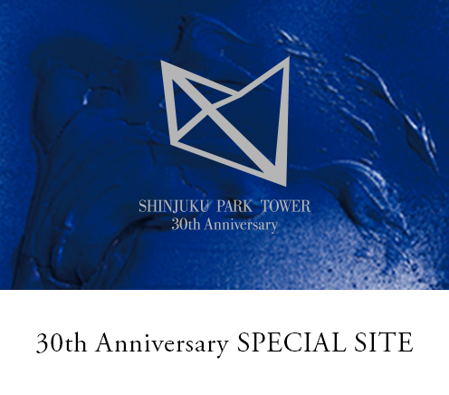 30th Anniversary SPECIAL SITE