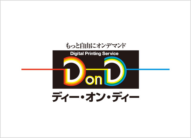 印刷工房 DonDへのアクセス