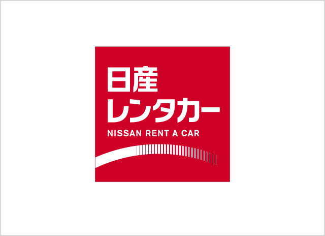 日産レンタカー　新宿パークタワー店