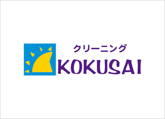 KOKUSAIへのアクセス