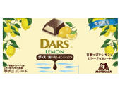 森永「ダース 瀬戸内レモンショコラ」