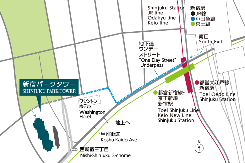 新宿パークタワー 新宿パークタワー