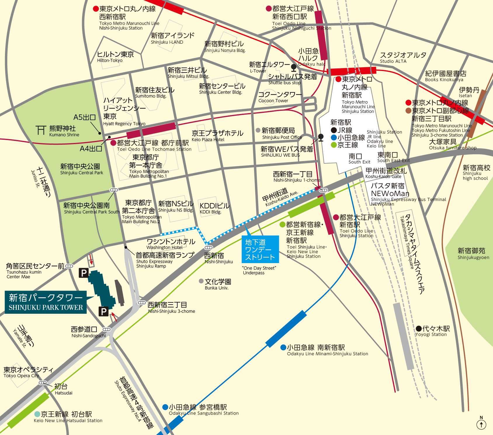 新宿 駅 から ここ