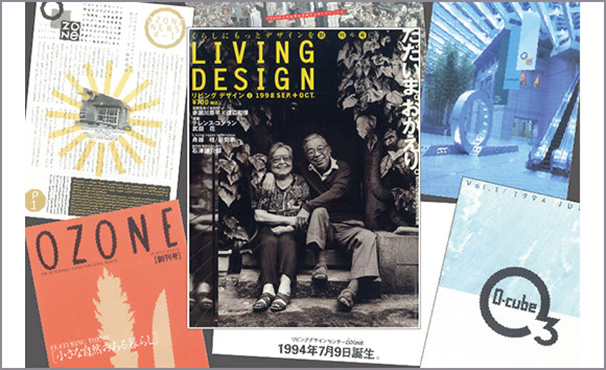 What's Living Design？ Vol.1<br>～暮らしの視点で考える これからのLiving Design～<br>リビングデザインセンターOZONE 30周年記念トークイベント