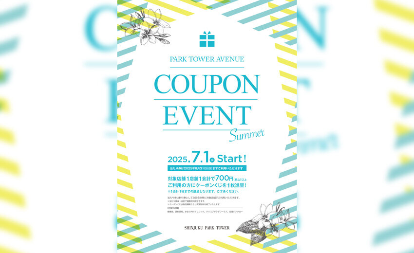 COUPON EVENT Summer